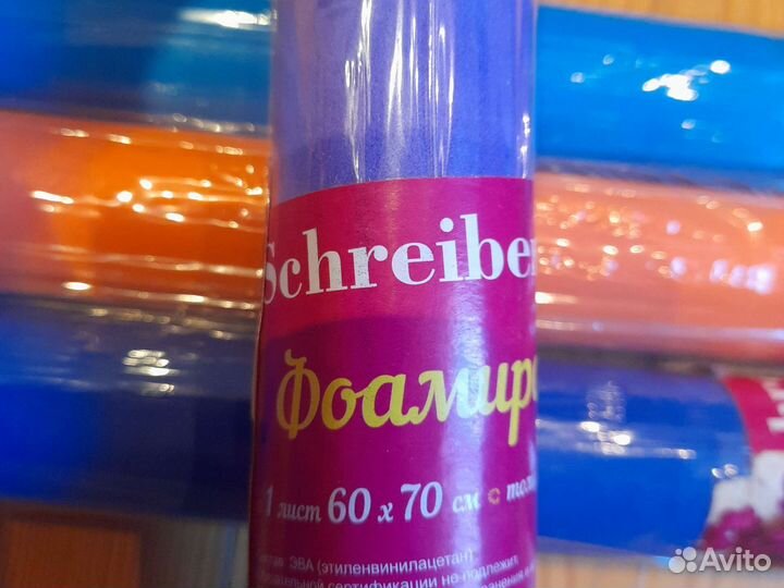 Фоамиран для поделок