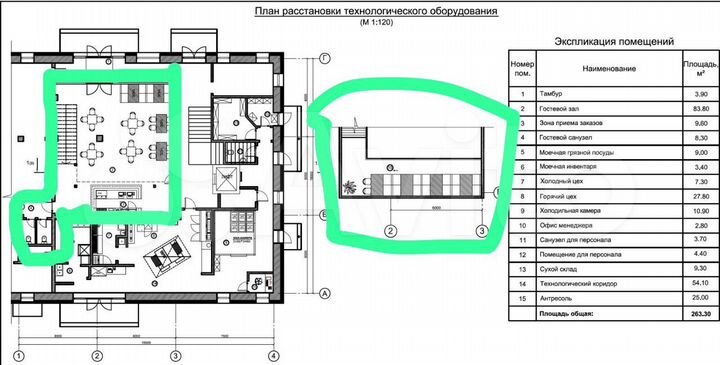 Свободного назначения, 110 м²