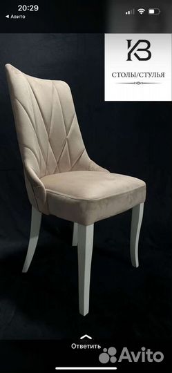 Столы стулья