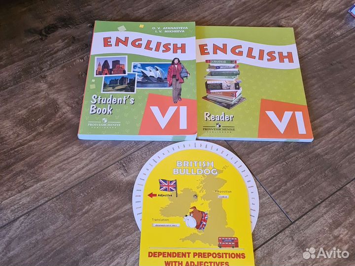Учебная литератур,книги для чтения, Английский
