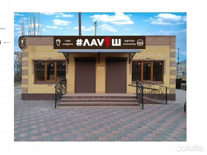 Повар кассир