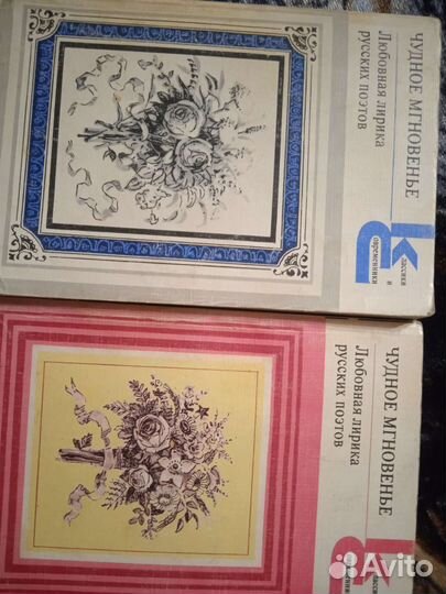 Книги серии Классика и современность ссср.обновлен