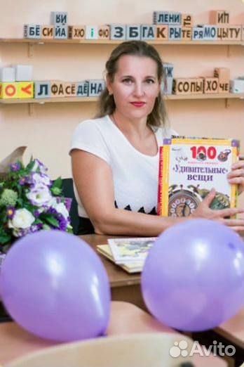 Репетиторство, подготовка к школе