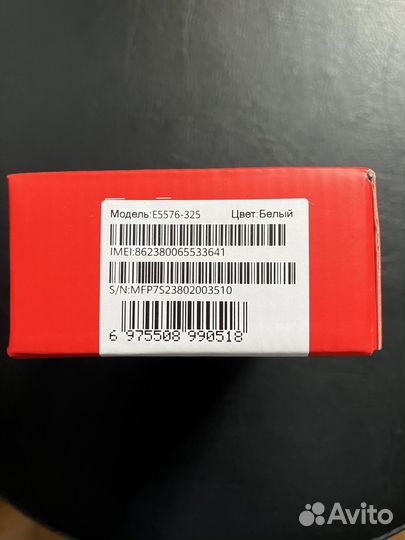 Huawei mobile wifi 3S E5576-325 белый роутер