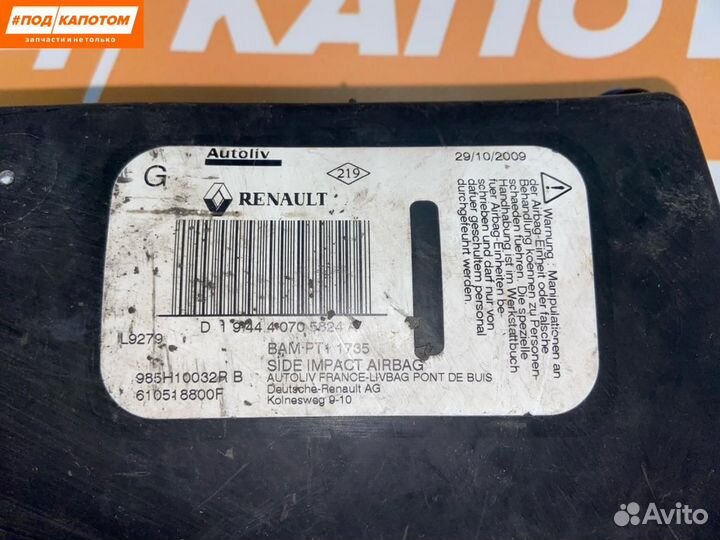 Подушка безопасности сиденья передняя левая L9279