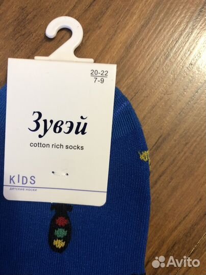 Носочки детские, радмер 7-9 лет