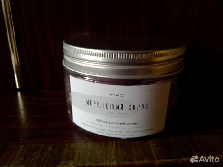 Мерцающий скраб для тела новый