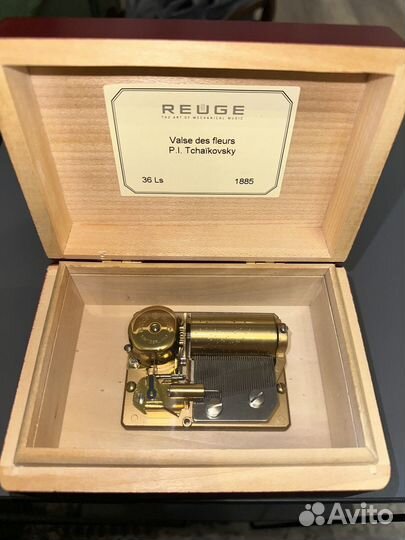 Винтажная шкатулка reuge