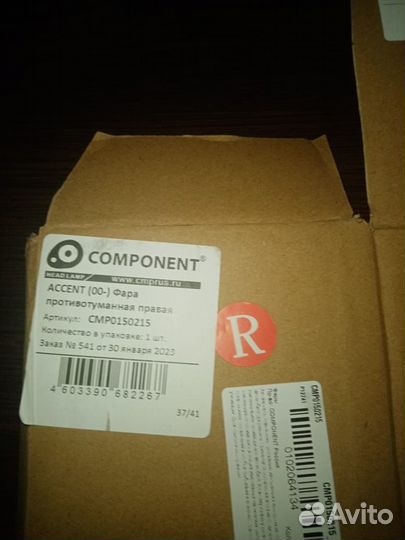 Противотуманная фара хендай акцент правая