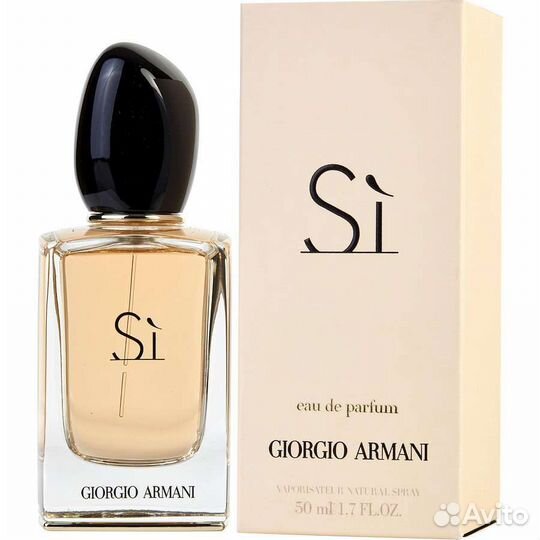 Туалетная вода Giorgio Armani Si cau de parfum жен