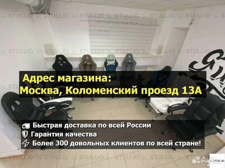 Компьютерное игровое (геймерское) кресло. Новые