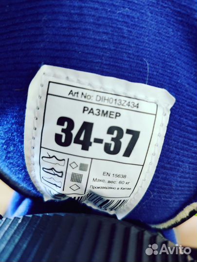 Коньки детские раздвижные 34 37