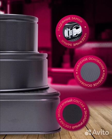 Форма для выпечки и запекания, разъемная.Набор