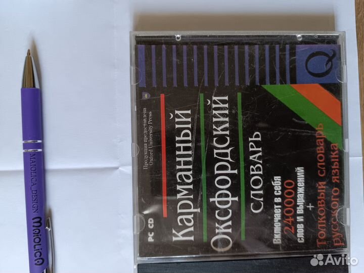 Компьютерные игры диски для пк