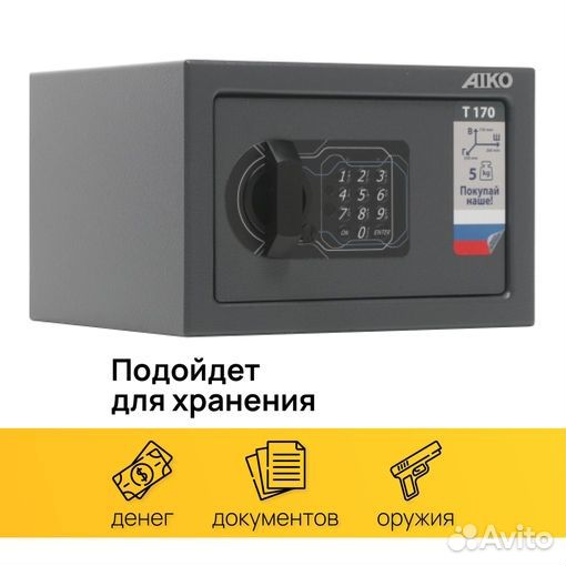 Сейф мебельный