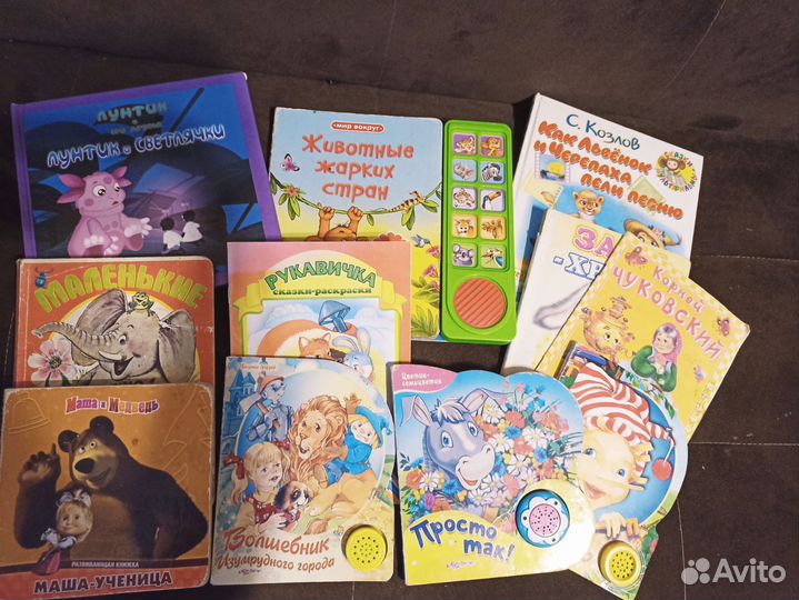 Книги для детей пакетом