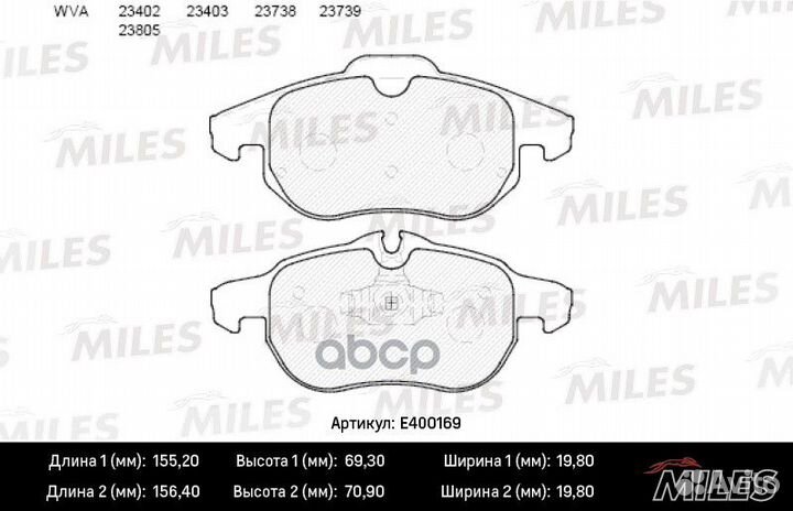 Колодки тормозные дисковые E400169 Miles