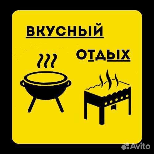 Казан узбекский(чугун)на 6л. с крышкой