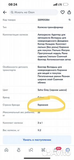 Детская коляска Cybex Balios S Lux 3 в 1