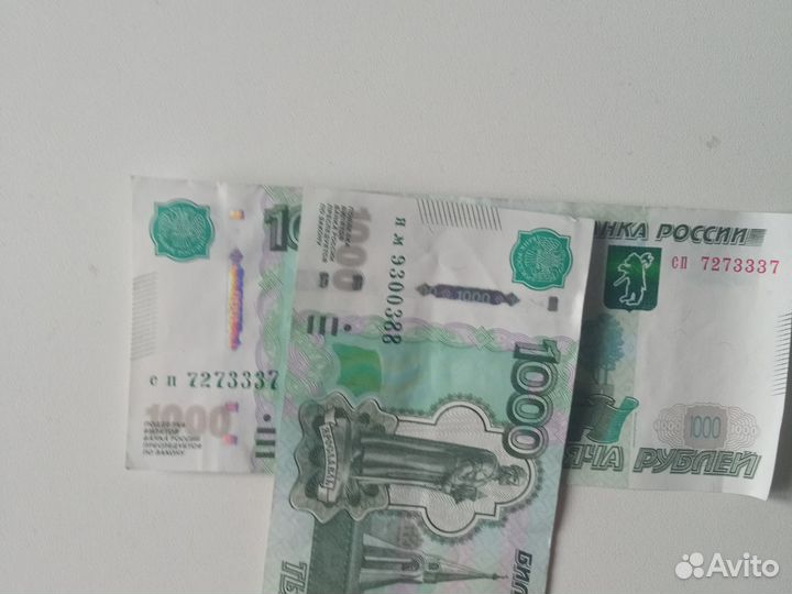 Купюры