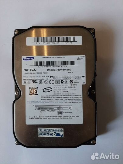 Жесткий диск