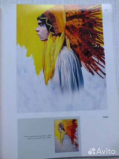 Фотопроект Частная коллекция Е. Рождественской