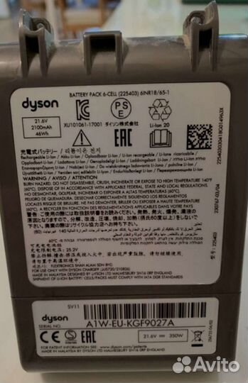 Оригинальный аккумулятор для пылесоса dyson