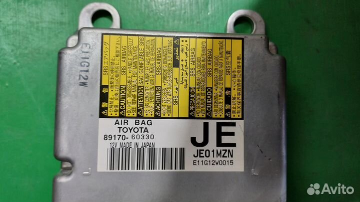 Блок управления SRS airbag TLC200 toyota Land Cruiser 200 (2007-2012)