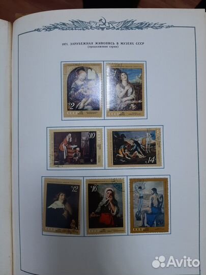 Почтовые марки СССР