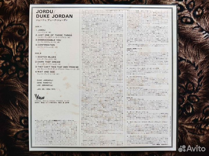 Duke Jordan Trio – Jordu – Japan 1977