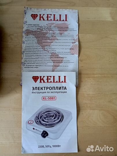 Электроплита Kelli