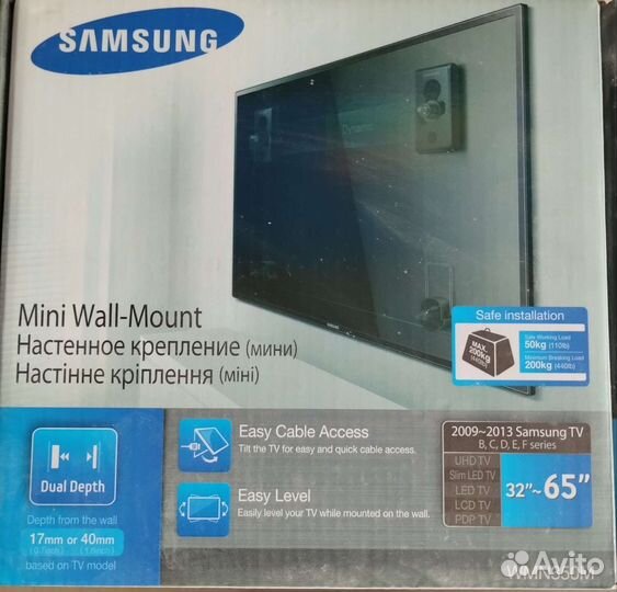 Держатель для телевизора