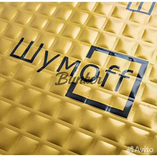 Шумофф М4 (0,37*0,27)