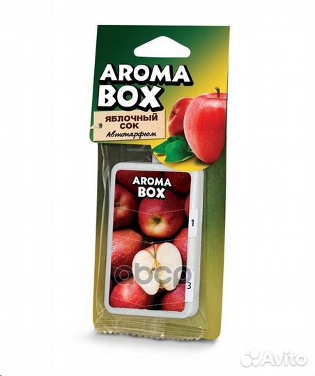 Ароматизатор подвесной (Яблочный сок) 