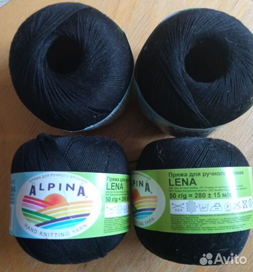 Пряжа alpina lena альпина лена