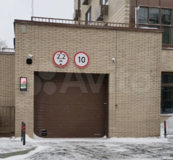 Машиноместо