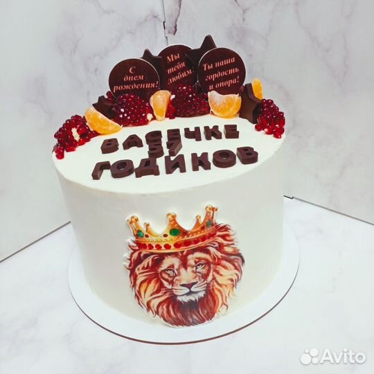 Торты на заказ