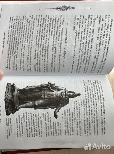 Фридрих Ницше