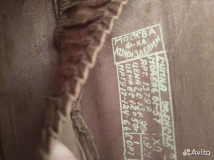 Сумка женская СССР