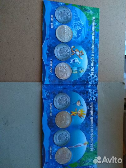 Сочи 2014 г,простые в альбоме