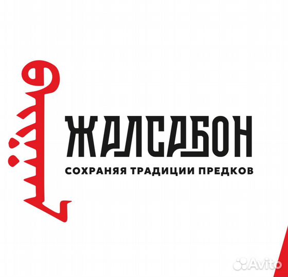 Требуется Торговый представитель