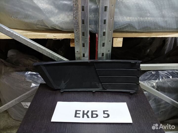 Заглушка противотуманной фары Skoda Octavia