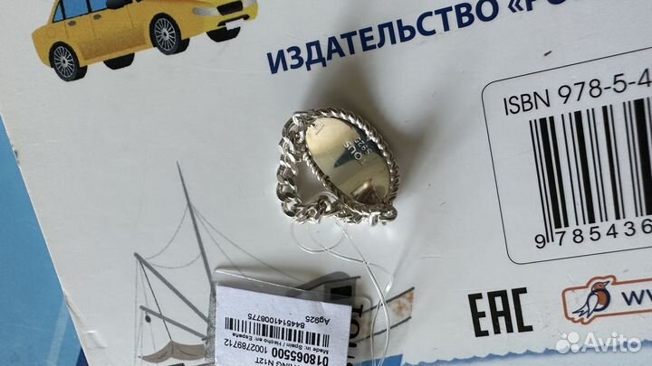 Кольцо tous тоус оригинал