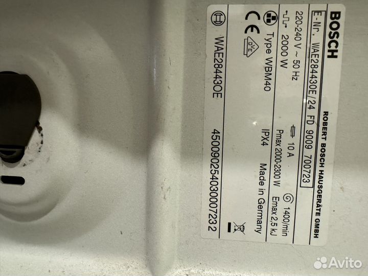 Стиральная машина bosch maxx 7