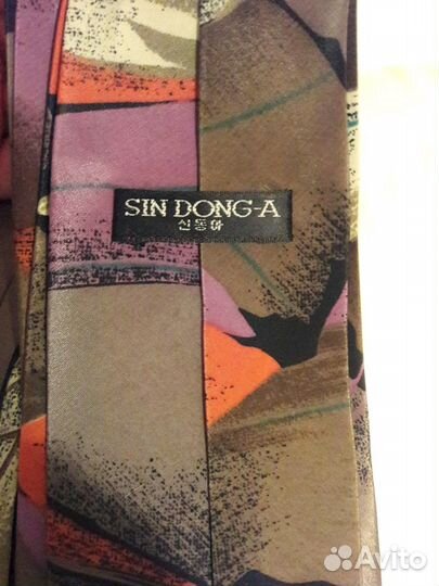 Галстук мужской