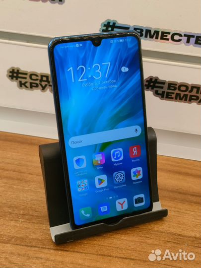 HONOR 20s, 6/128 ГБ