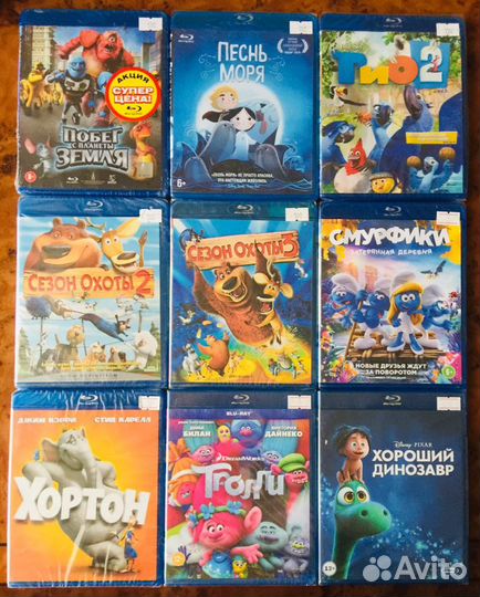 BLU-RAY Новые/Лицензионные/Мультфильмы /Disney