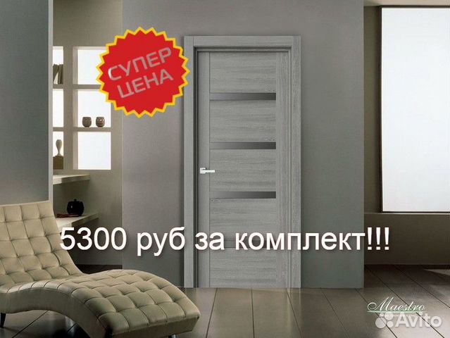 Двери межкомнатные