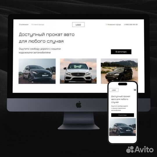 Создание сайтов под ключ