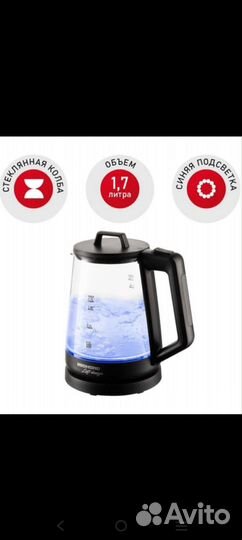 Чайник новый